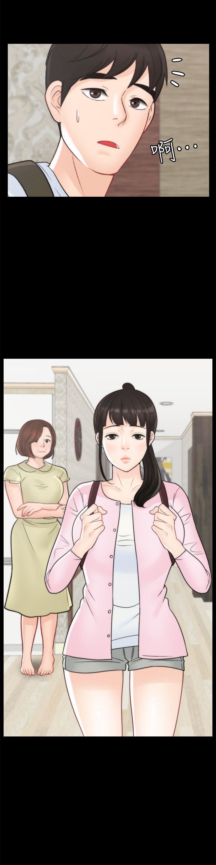 第45话-她发现了吗?!-8