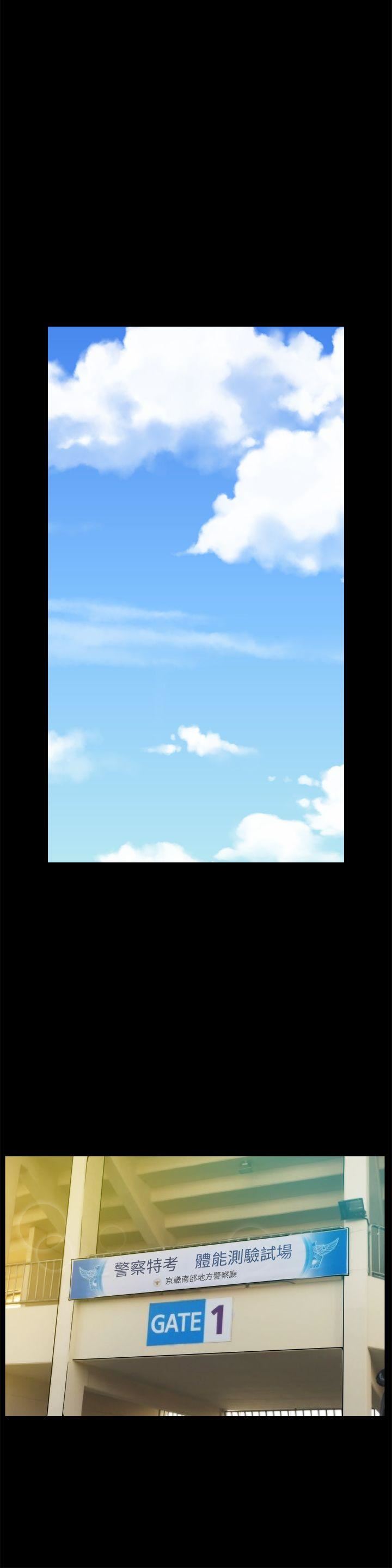第45话-她发现了吗?!-14
