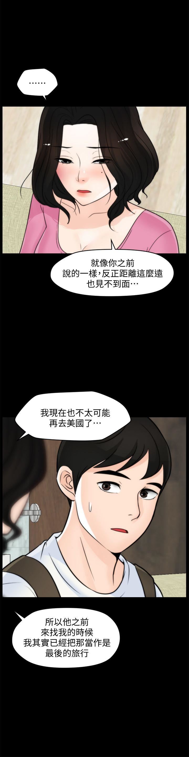 第46话-姐姐的嫉妒心-13