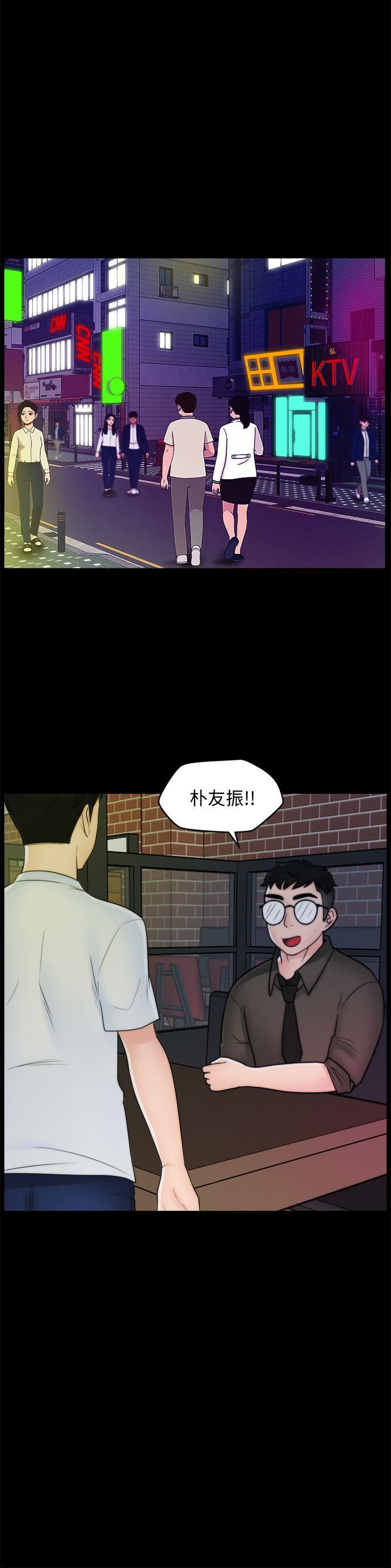 第46话-姐姐的嫉妒心-20