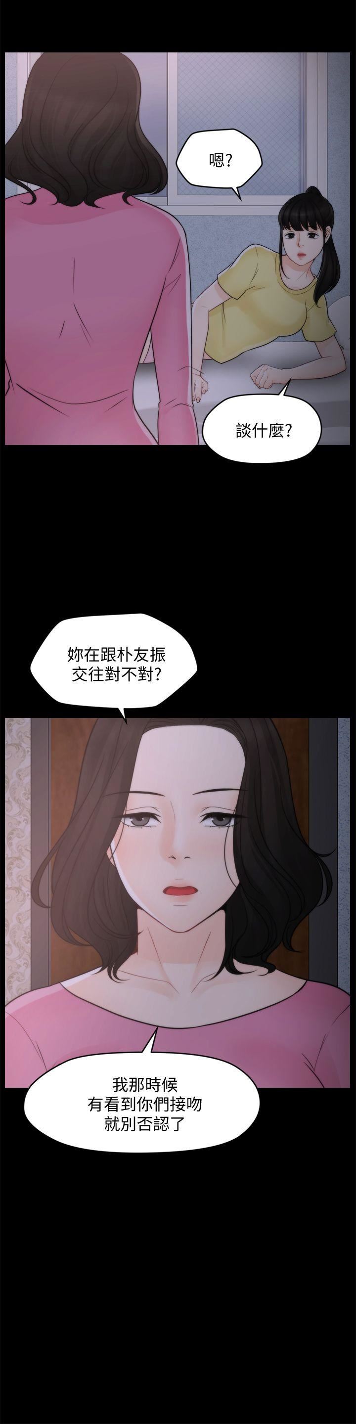 第47话-友振的真心-1