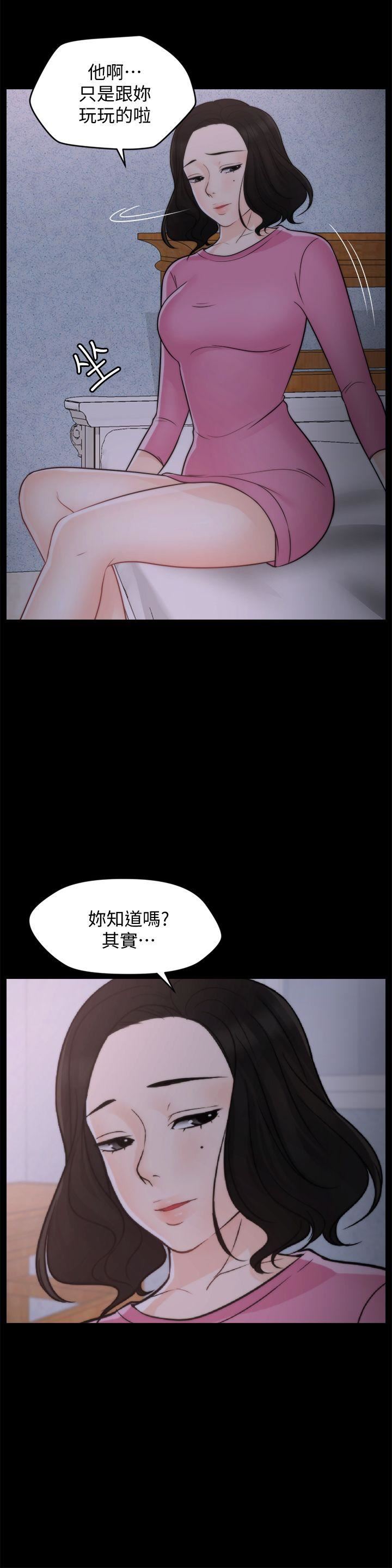 第47话-友振的真心-3