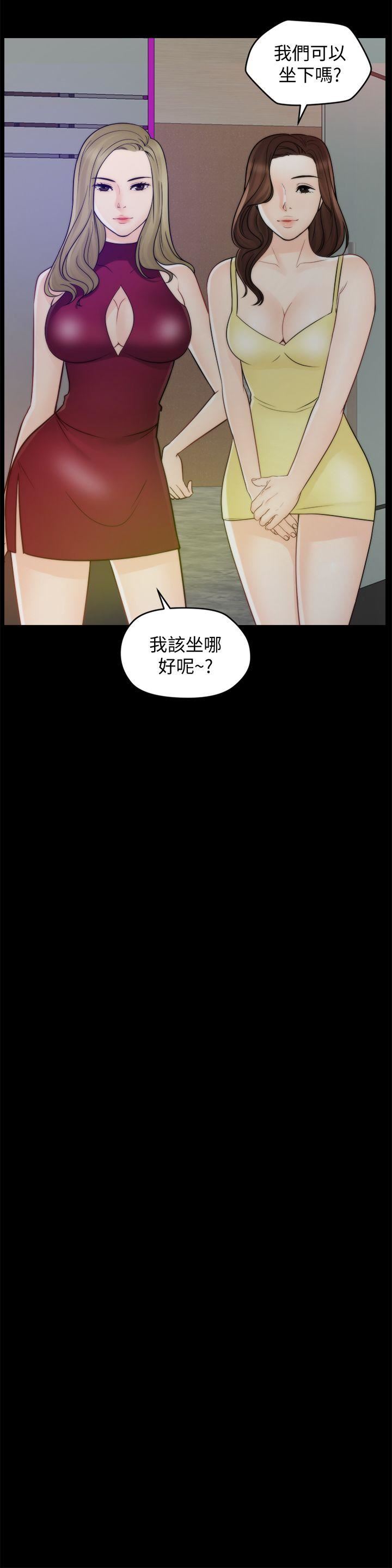 第47话-友振的真心-13