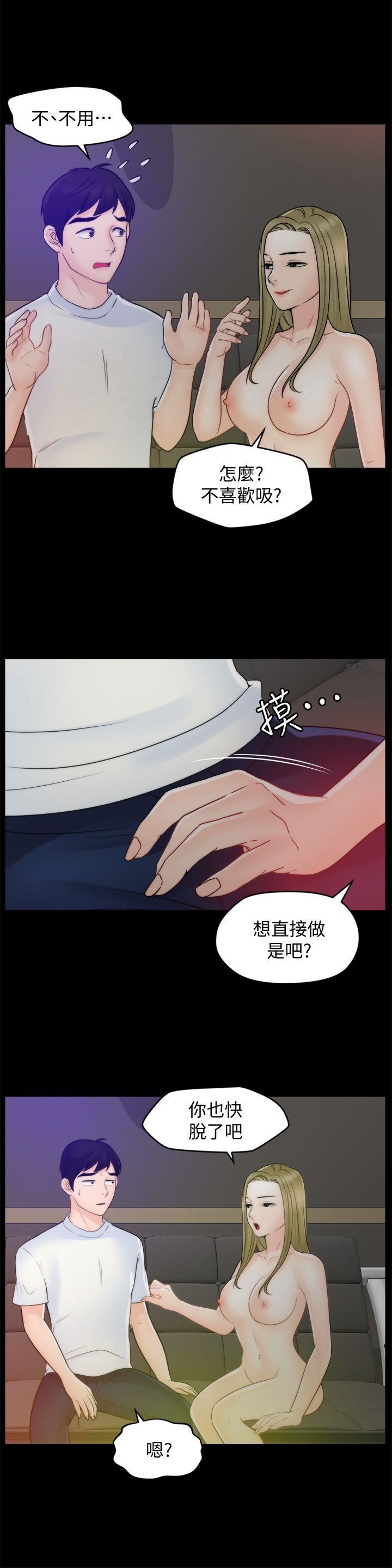 第47话-友振的真心-24