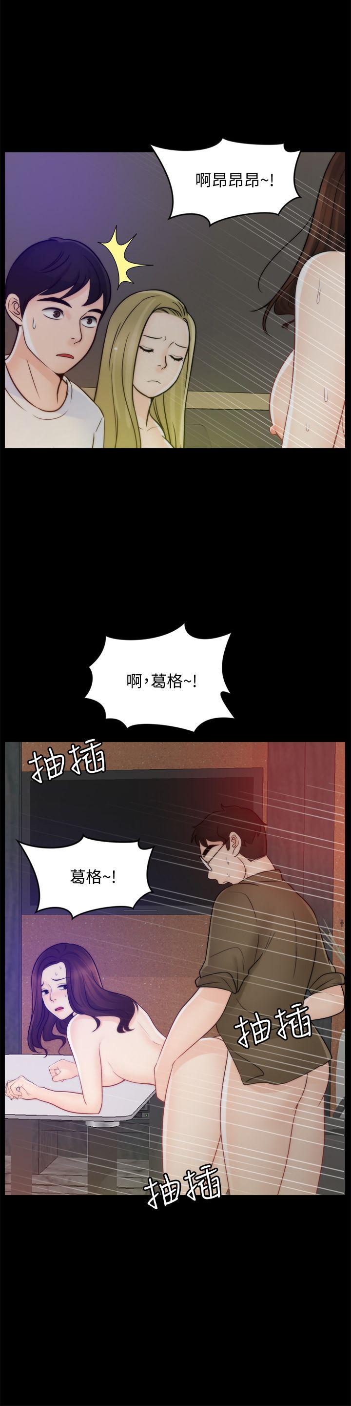 第48话-紧急来电-4