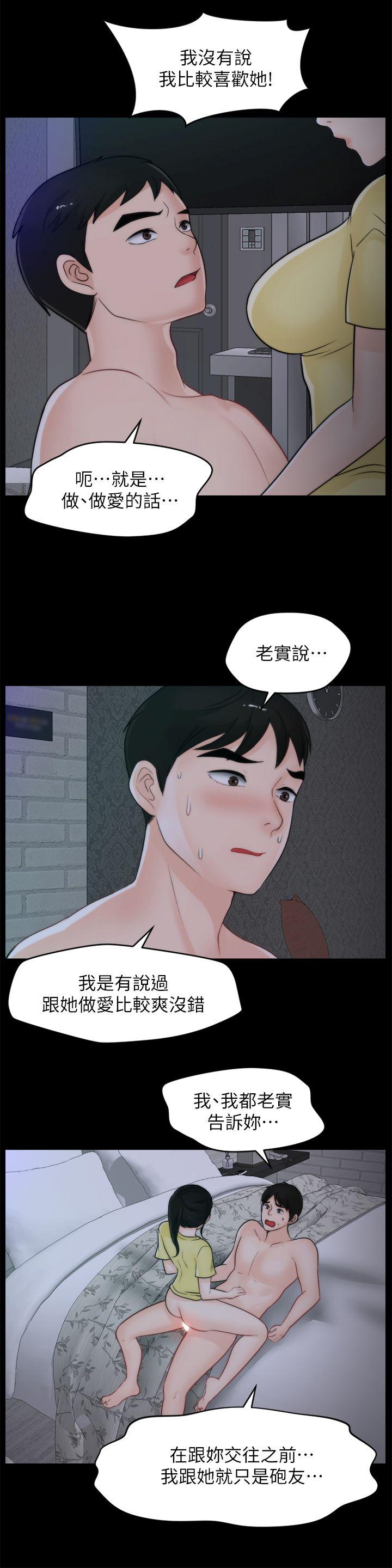 第49话-你跟姐姐是什么关係?-12