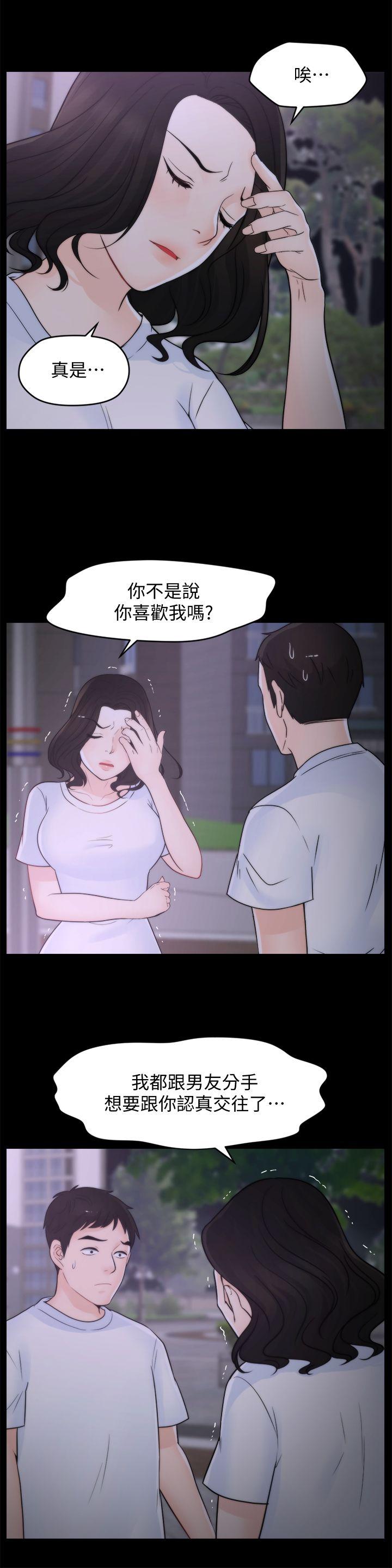 第52话-姐妹俩的态度转变-27