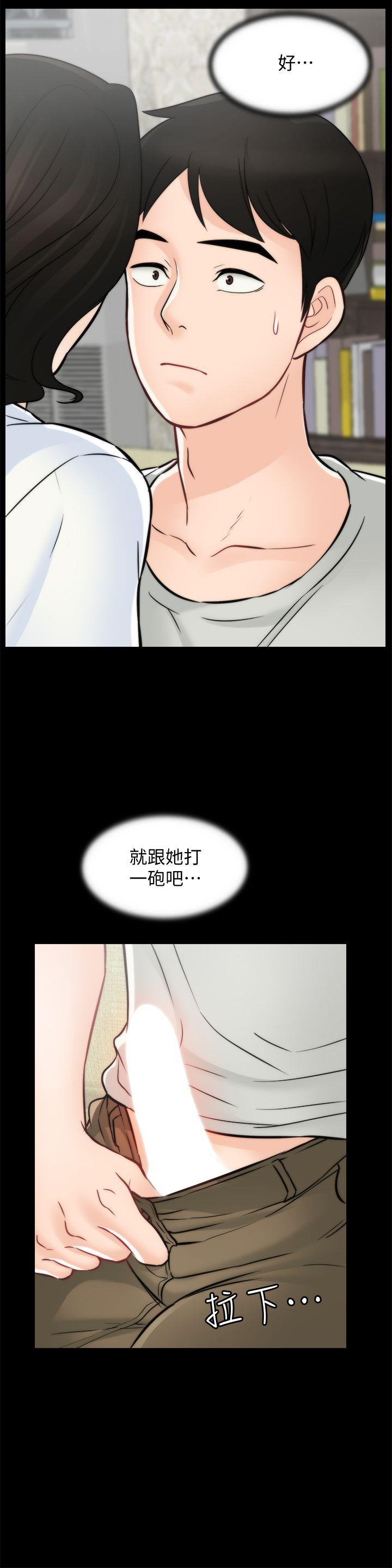 第54话-慧琳的请求-7