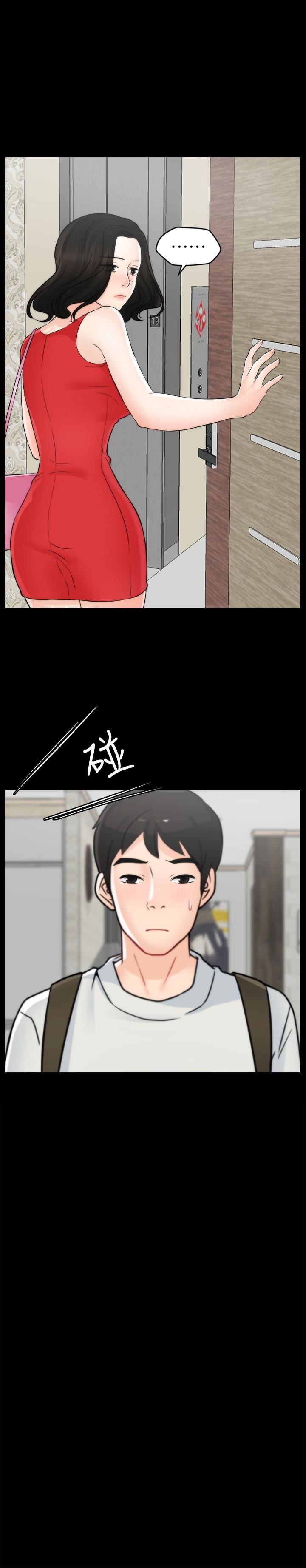 第56话-两者择一-1