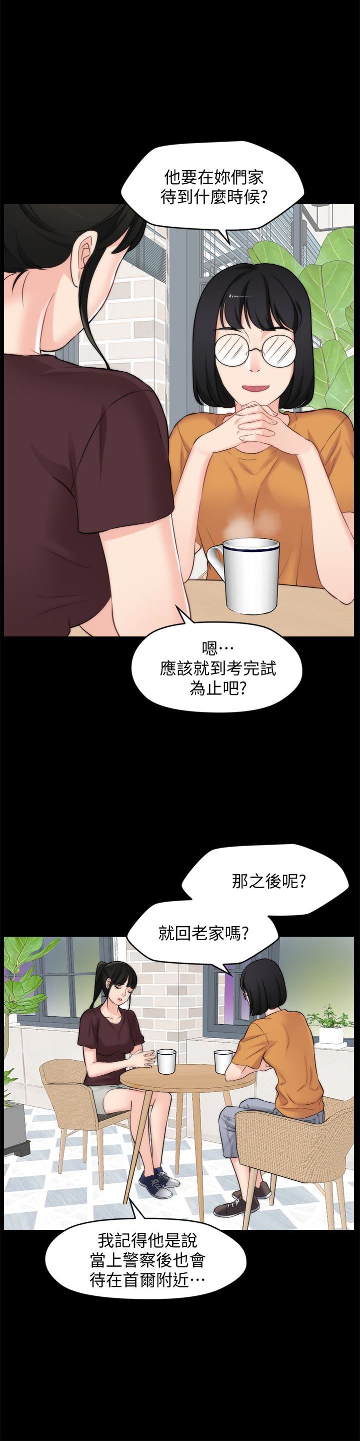 第56话-两者择一-5