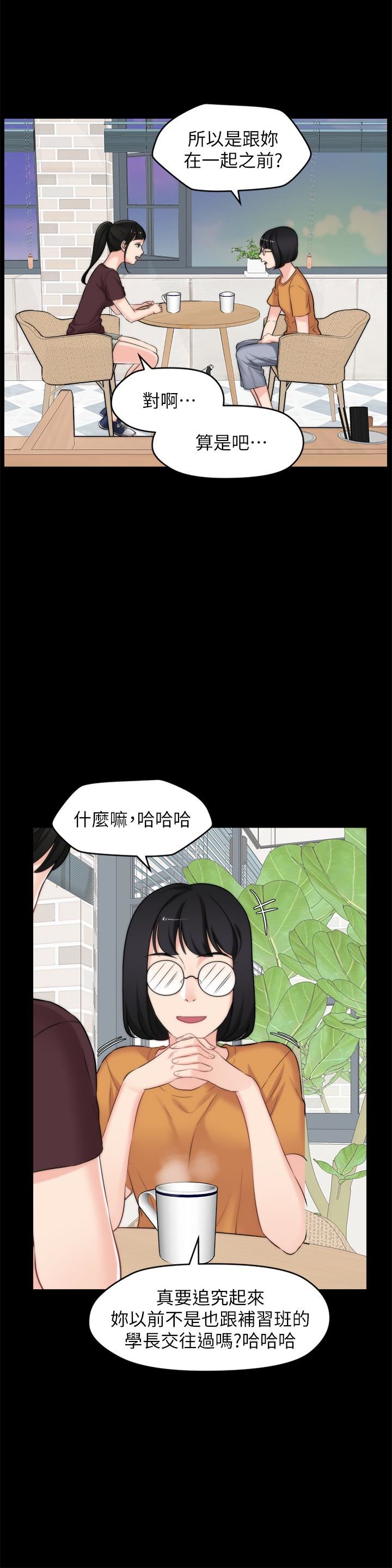 第56话-两者择一-9