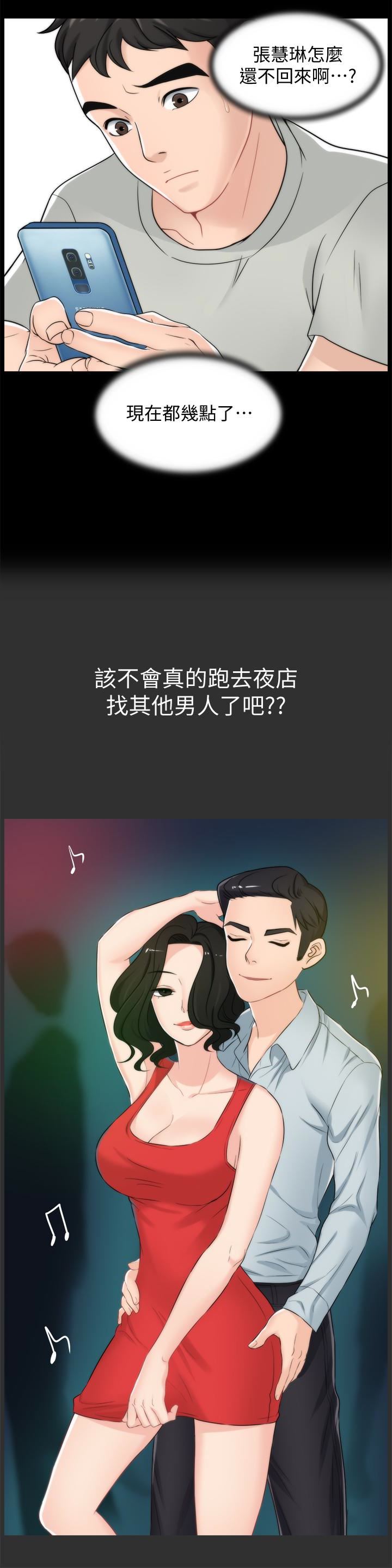 第56话-两者择一-13