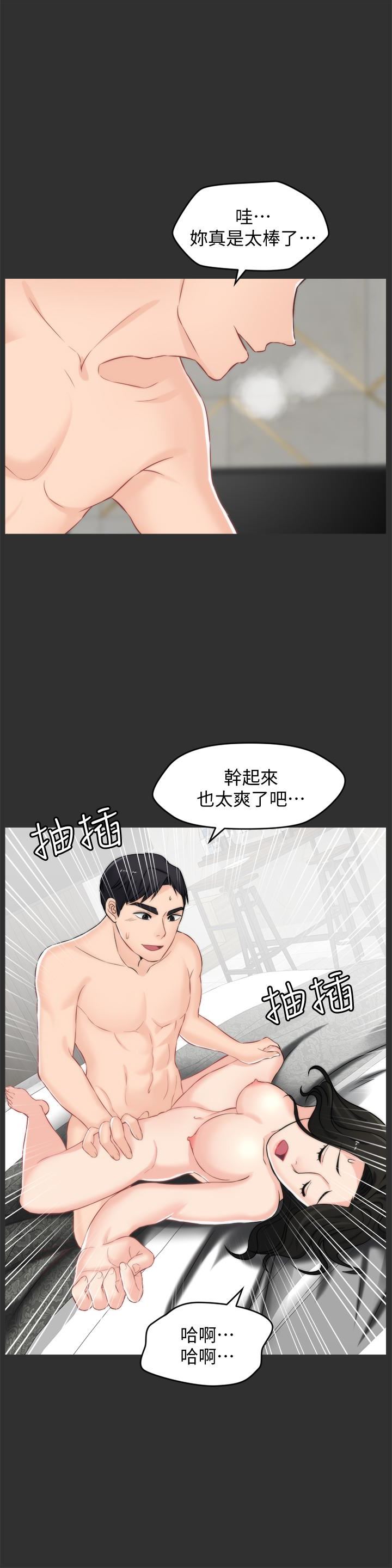 第56话-两者择一-15