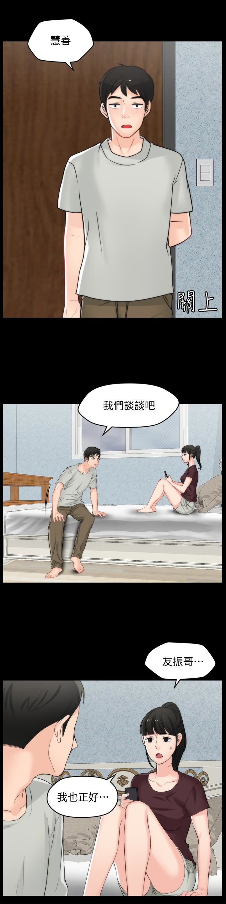 第56话-两者择一-27