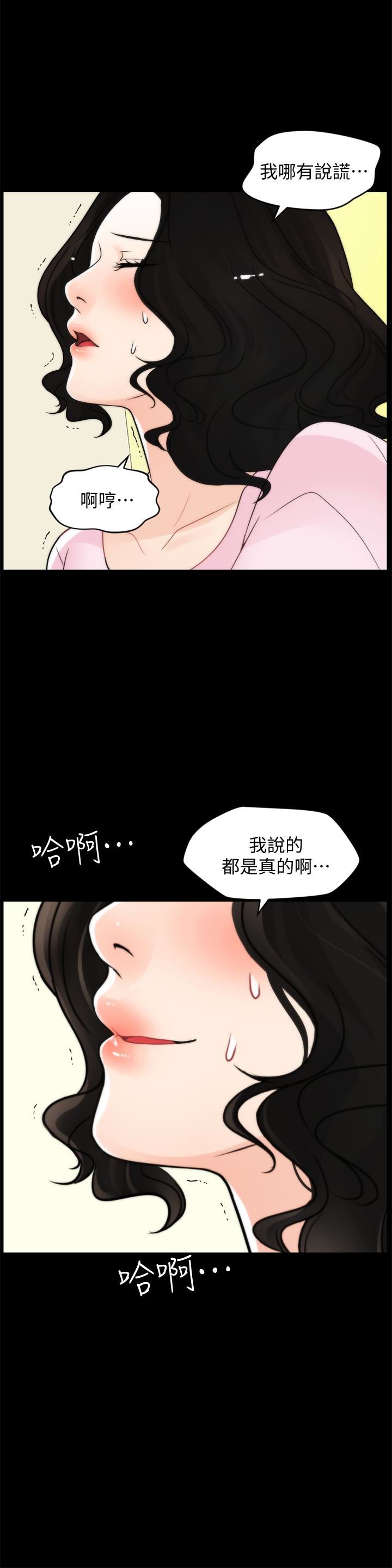 第58话-一切都曝光了-8