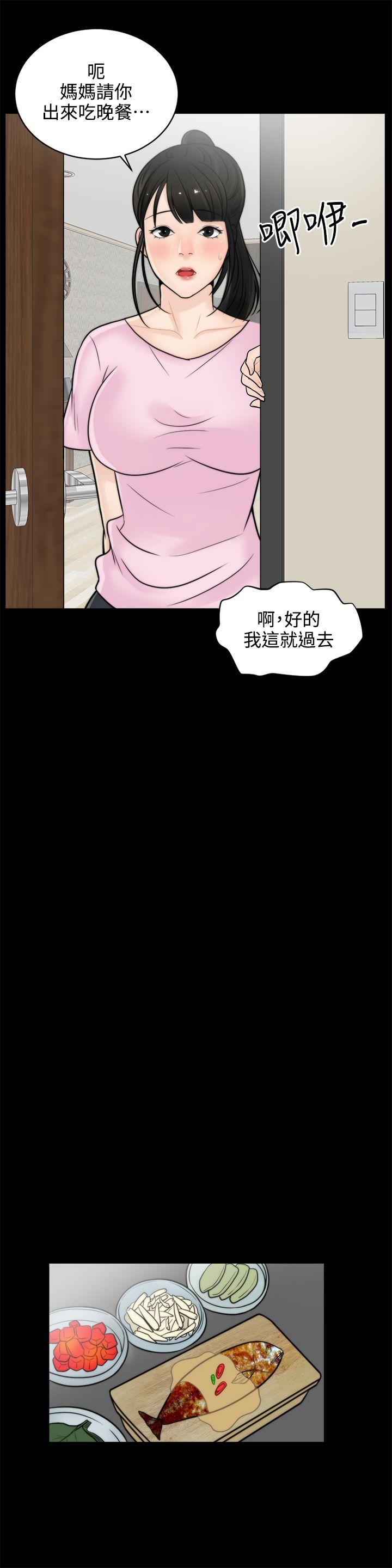 第6话-12