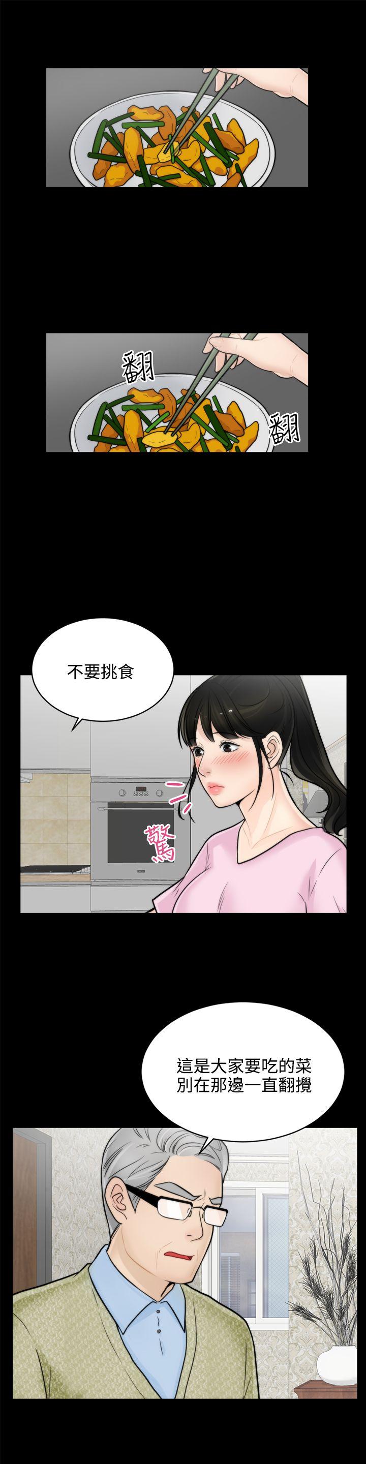 第6话-15