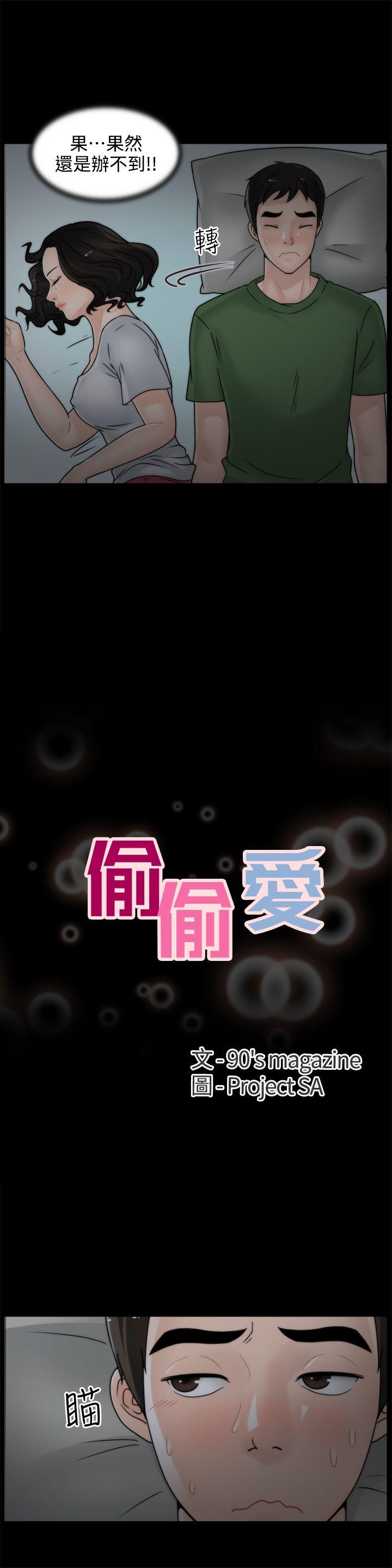 第8话-1