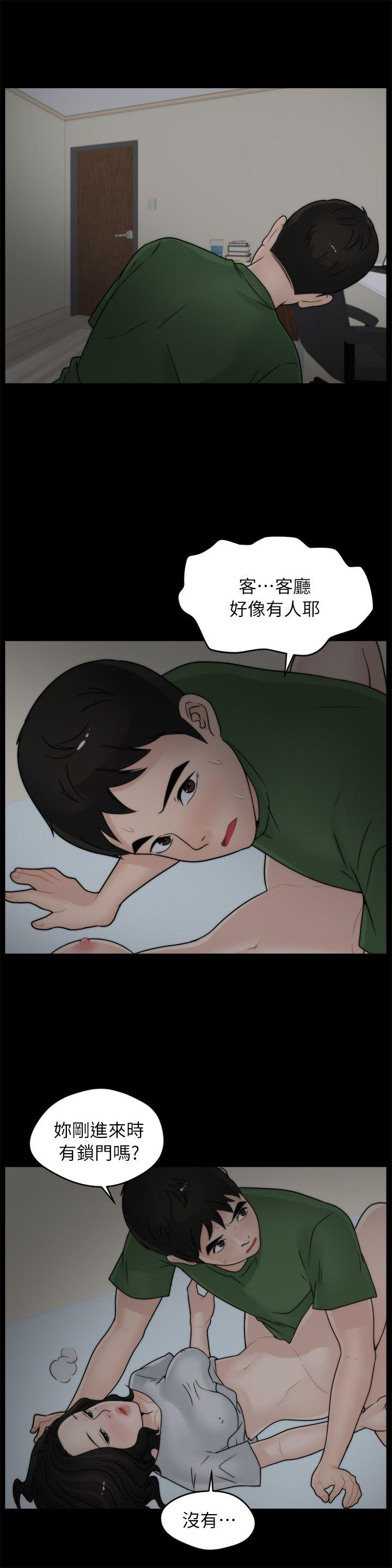 第9话-2