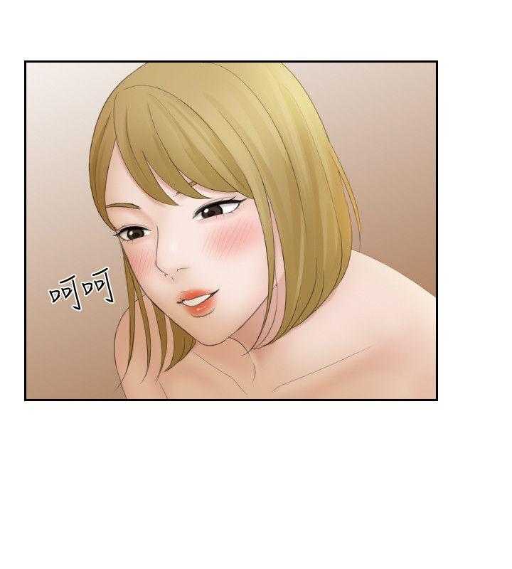 熟女的滋味-第6话全彩韩漫标签
