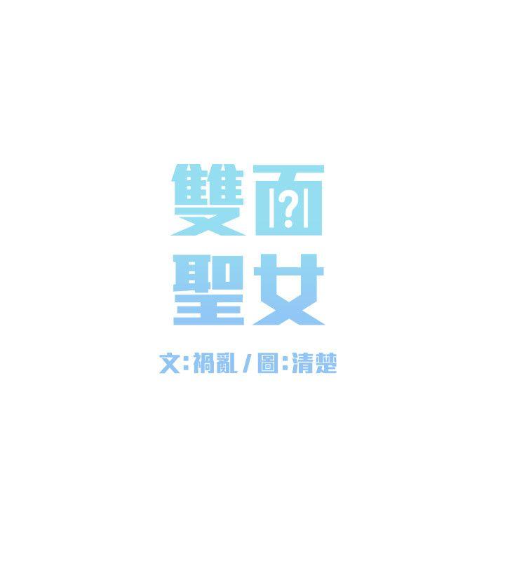 第7话-7