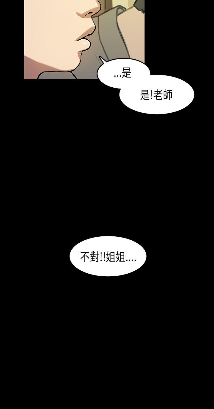 第13话-4