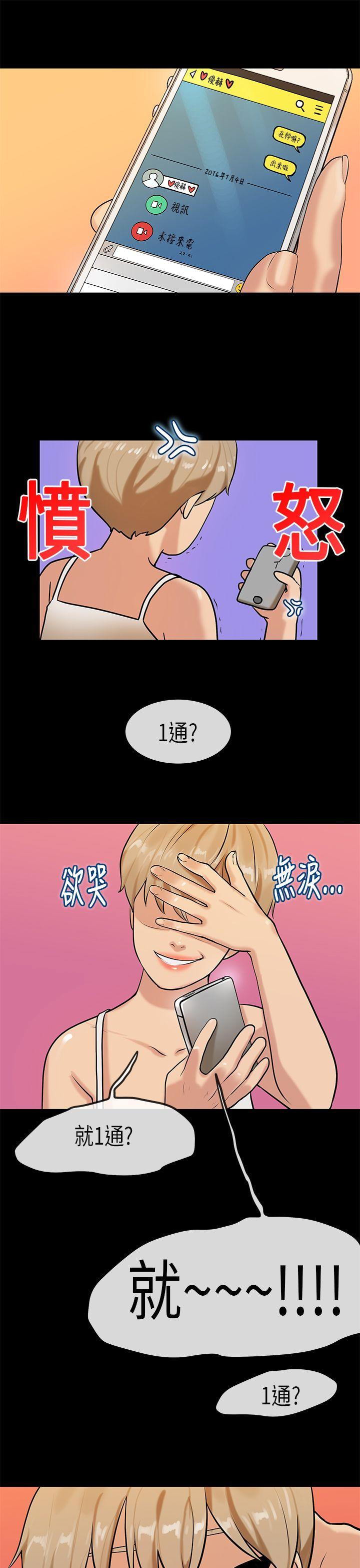 第29话-12