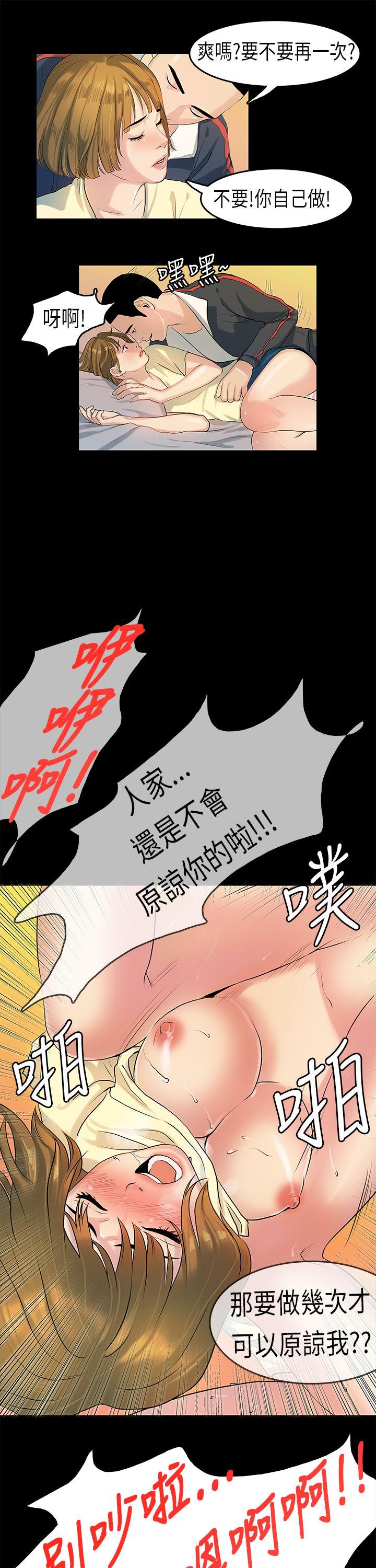 第8话-9