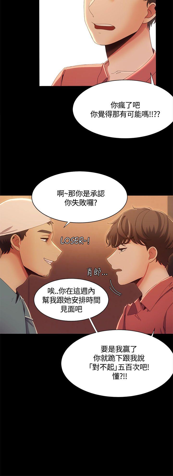 第13话-11