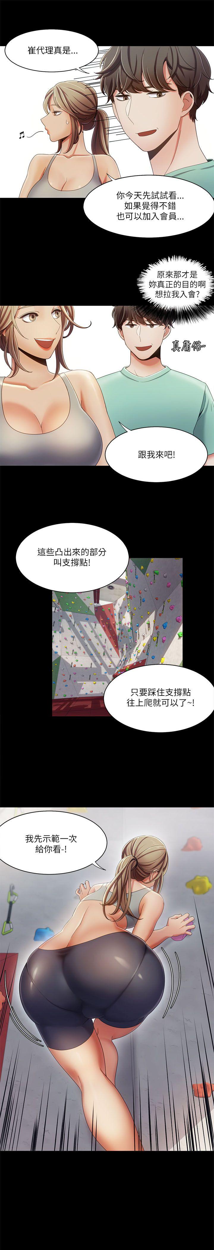 第16话-6