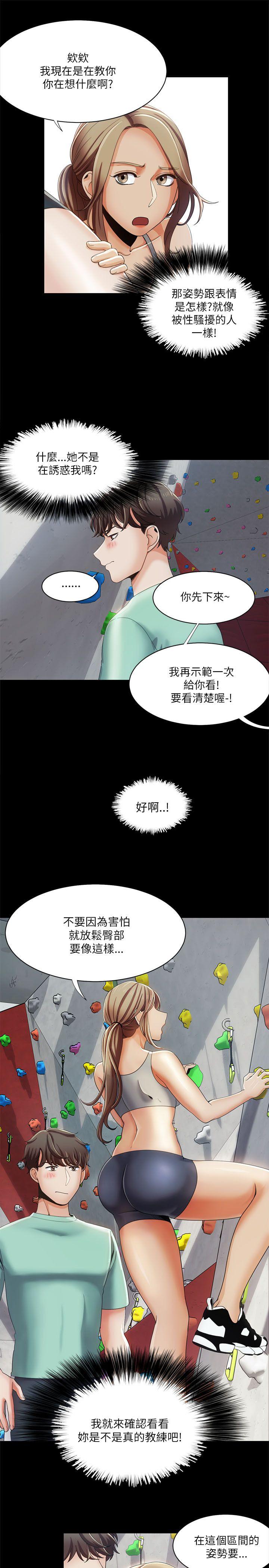 第16话-10