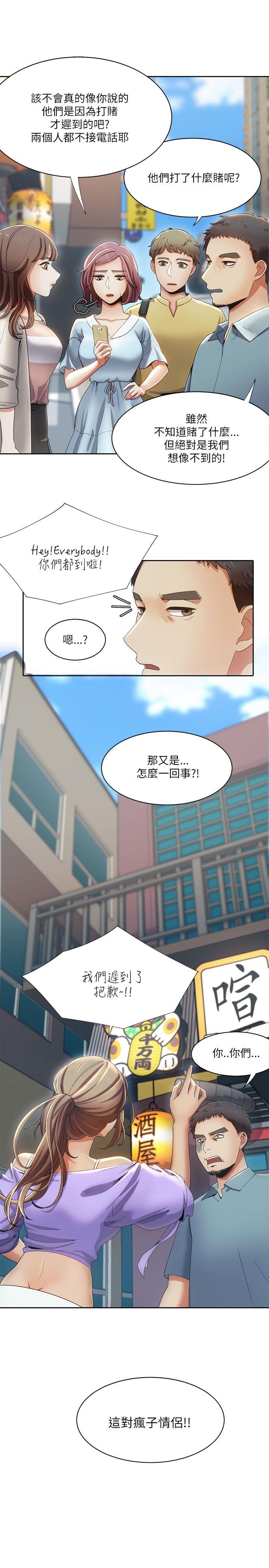 第17话-2