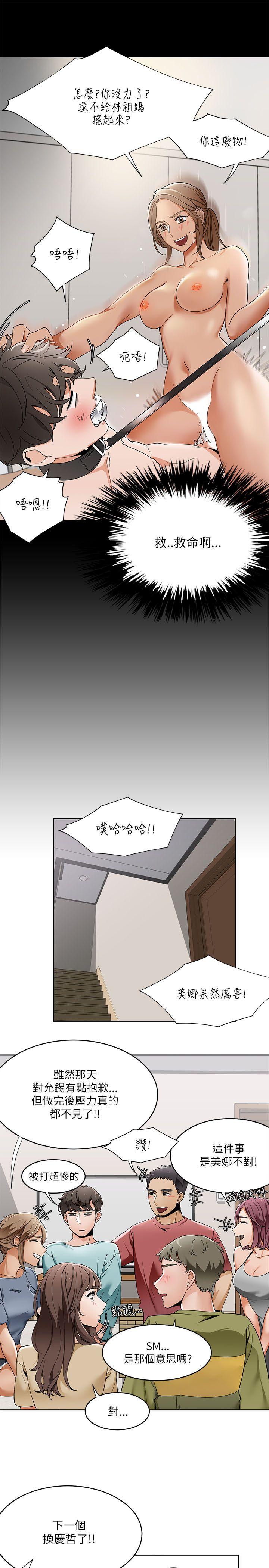 第19话-10