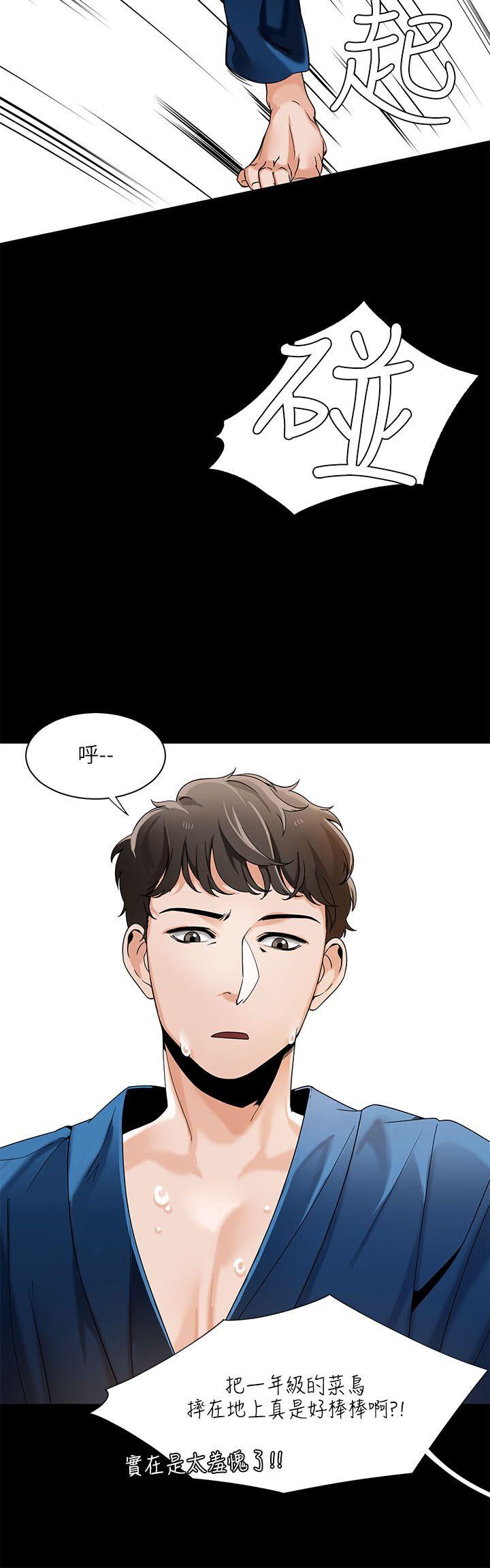 第21话-17