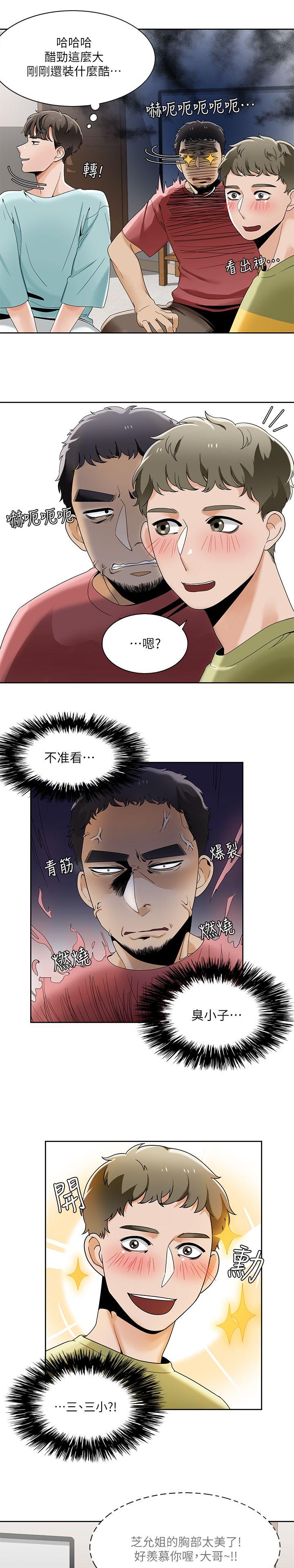 第23话-5