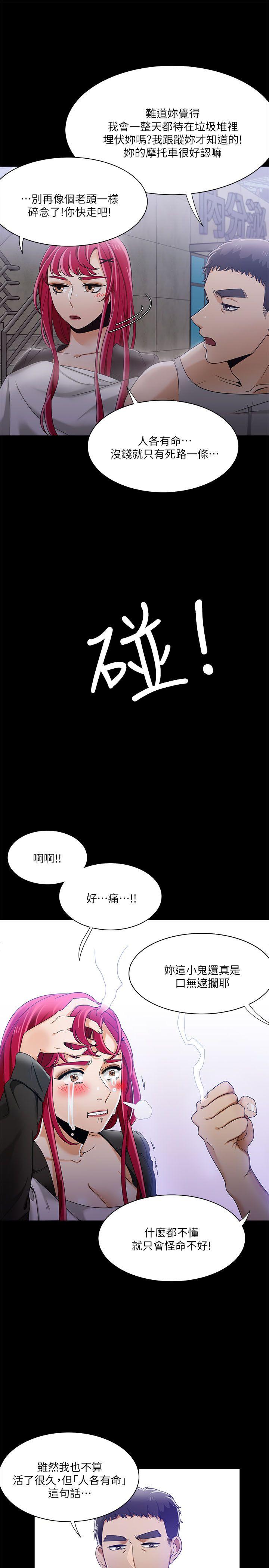 第30话-17