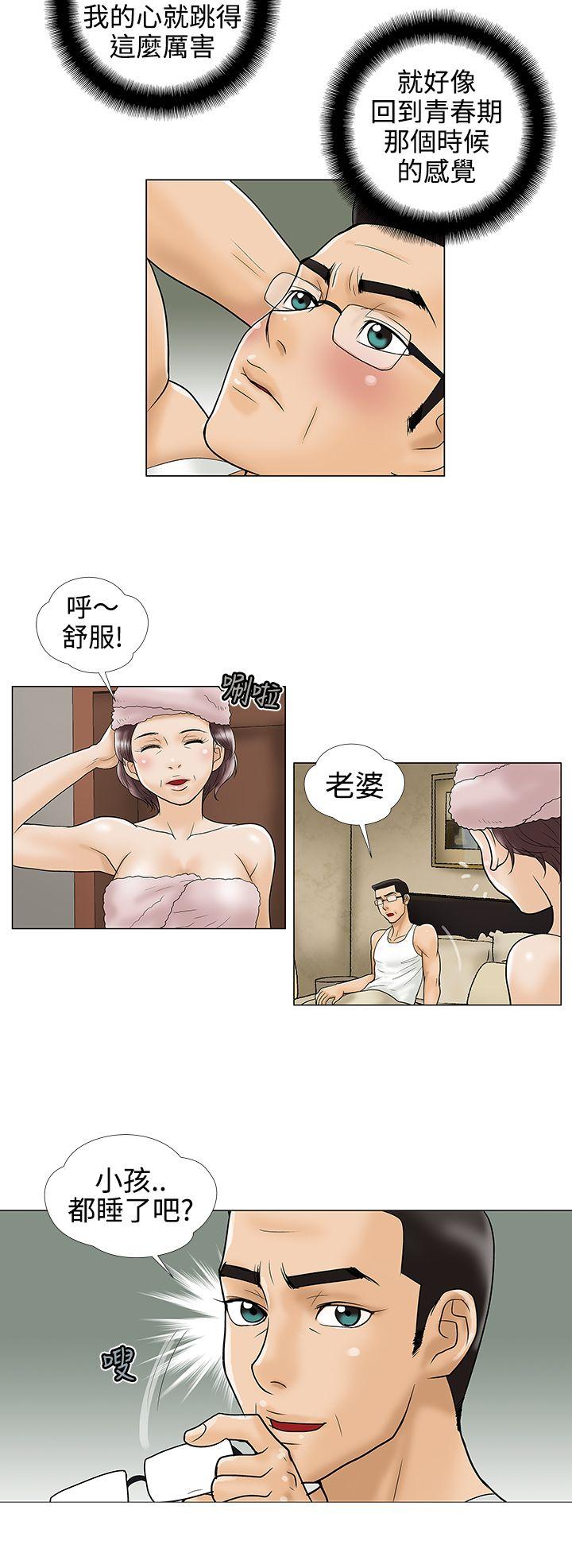 第13话-1