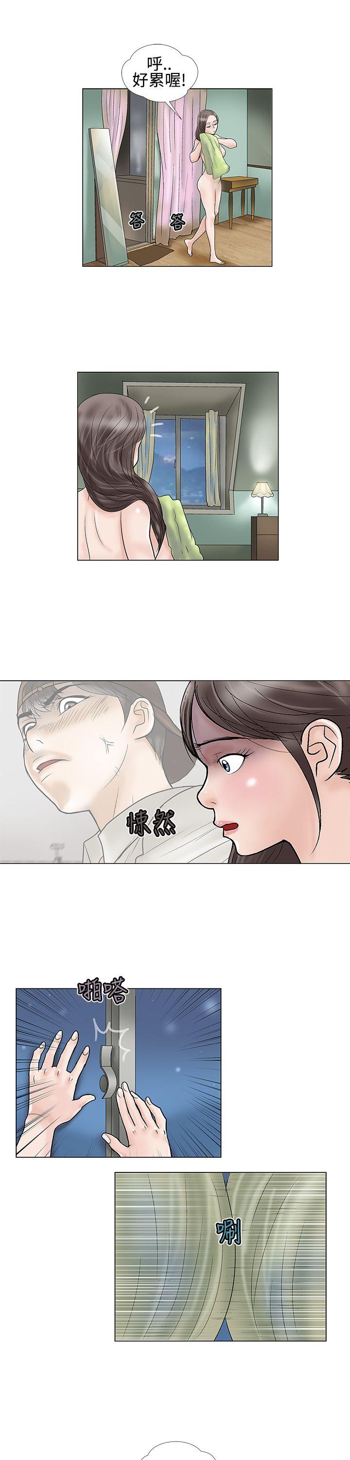 第13话-6