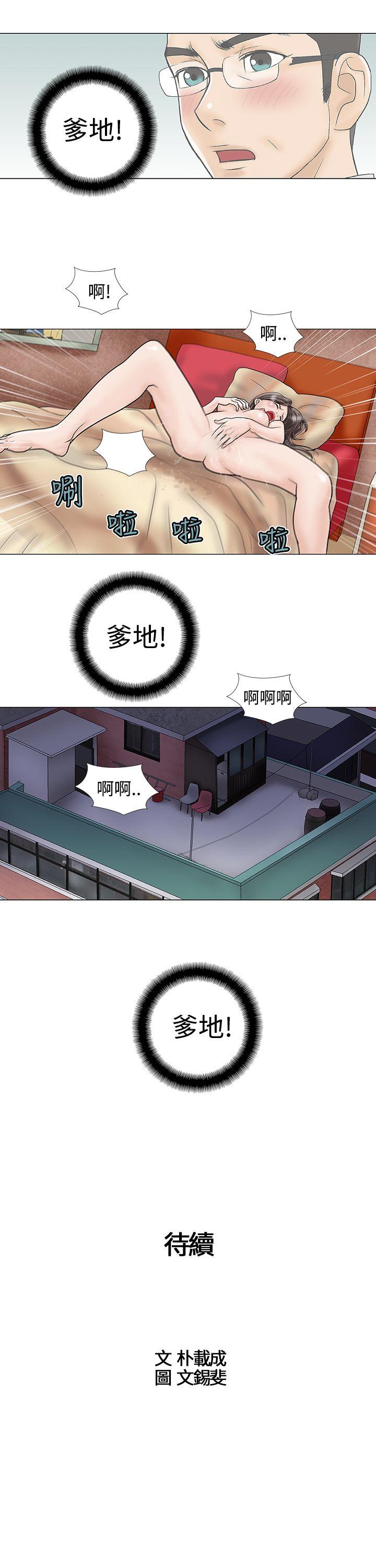 第13话-12