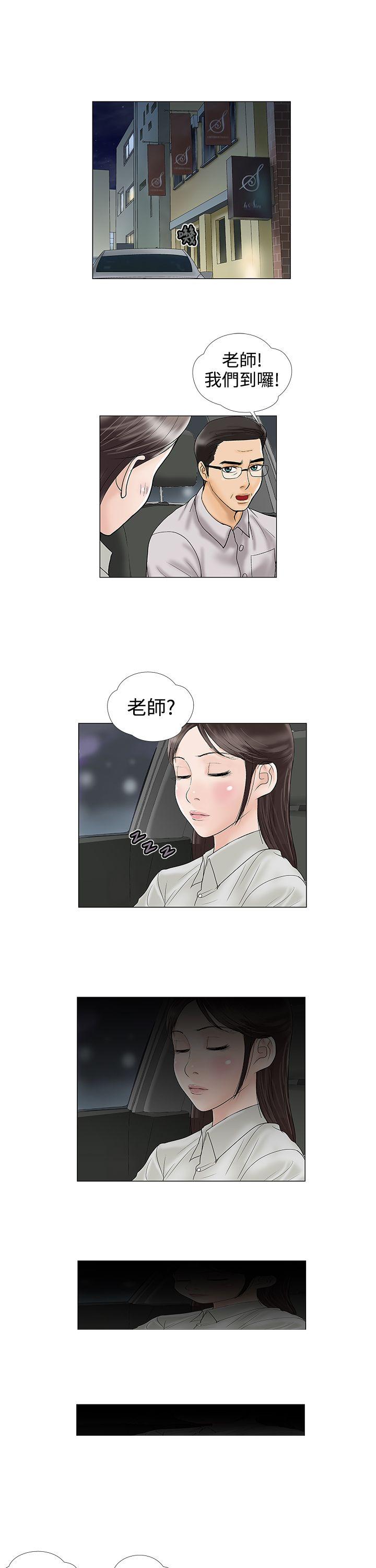 第14话-10