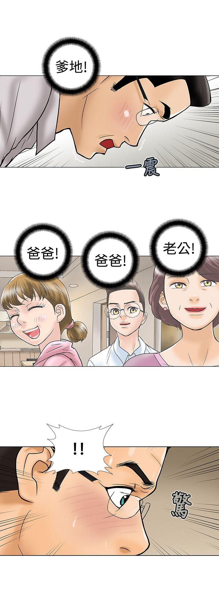 第16话-3