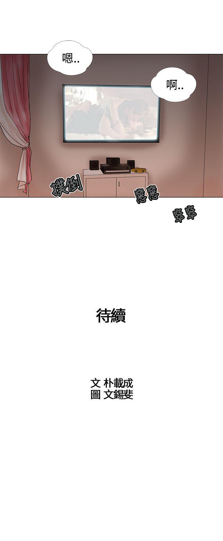 第17话-12