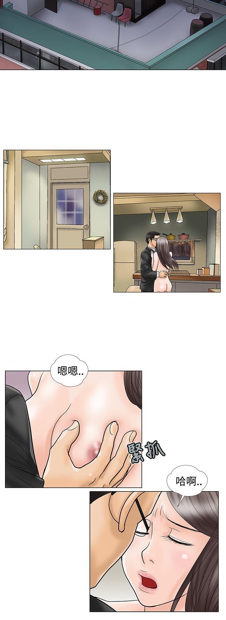 第19话-3