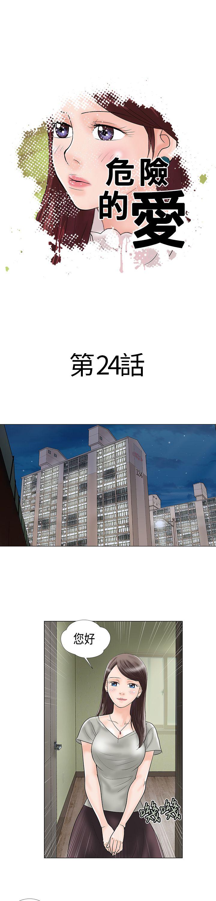 第24话-0