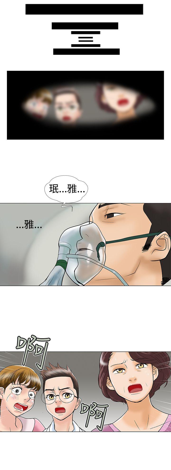 第27话-5