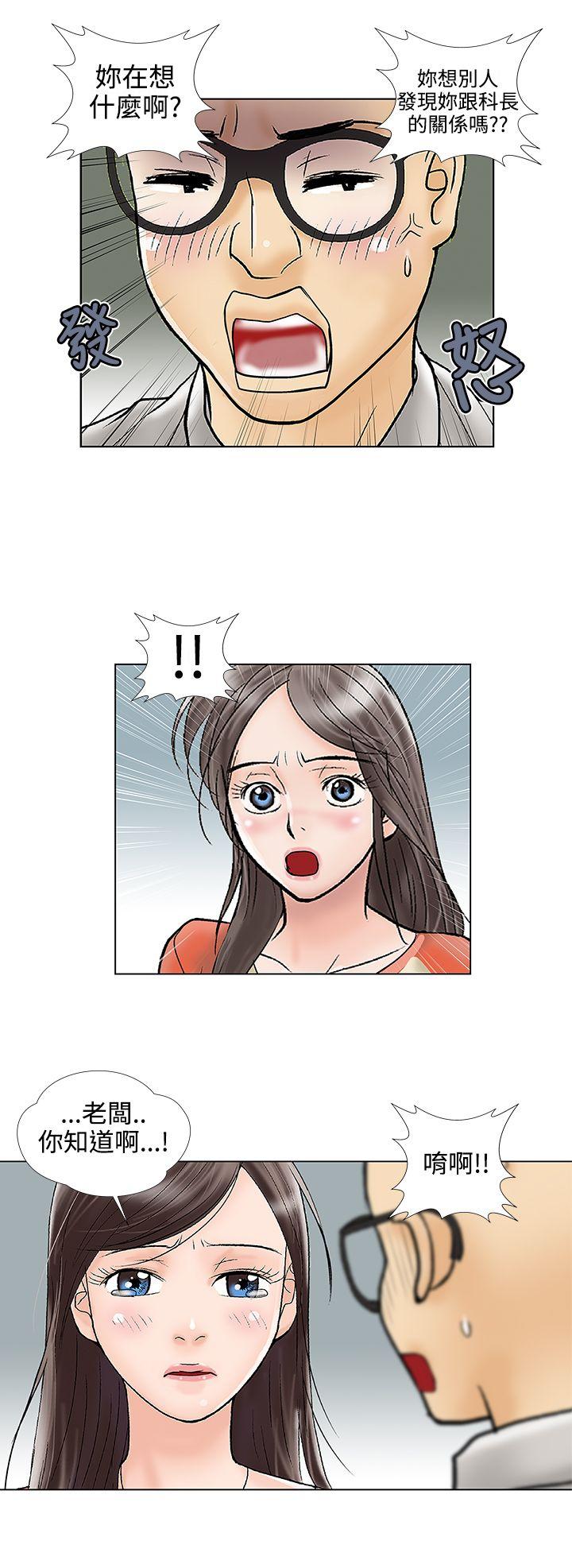 第28话-5