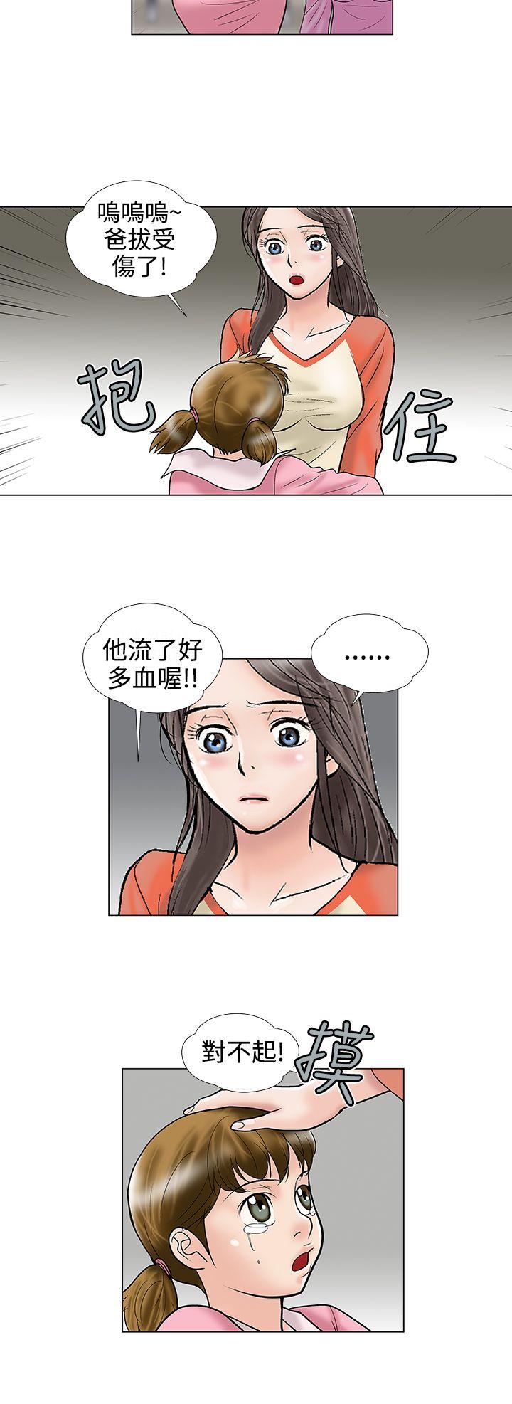 第28话-9