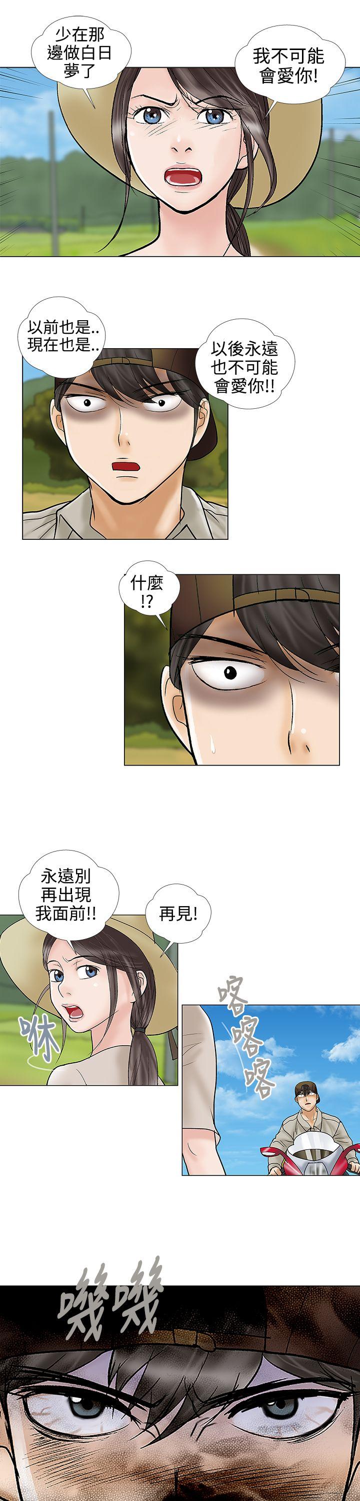 第31话-4