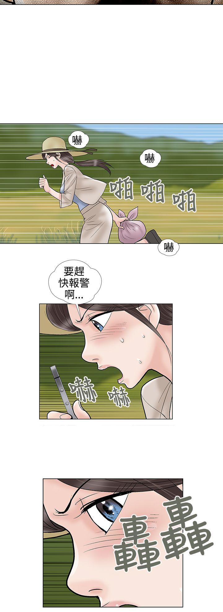 第31话-5