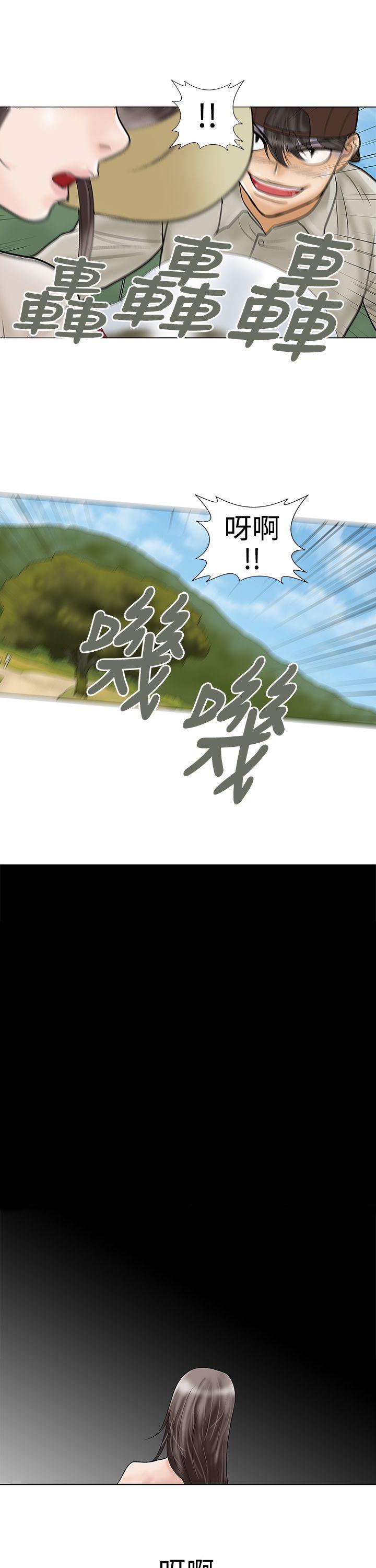 第31话-6